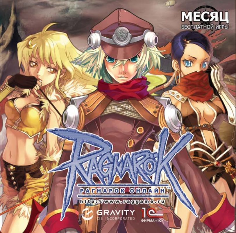 RAGNAROK　THE　アニメーション　非売品ポスター RAGNAROK THE アニメーション 非売品ポスター ポスター